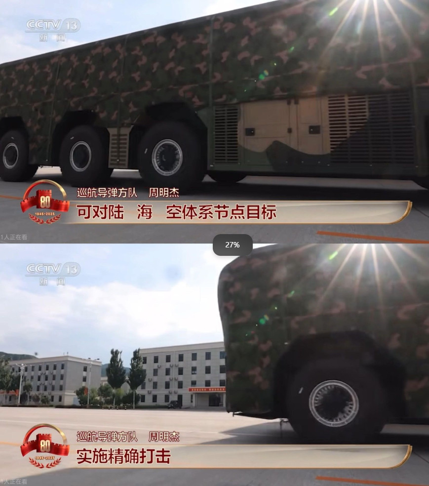 烽火问鼎计划有些事真的是越想越不对劲，阅兵专题采访专门提了一嘴说长剑-1000