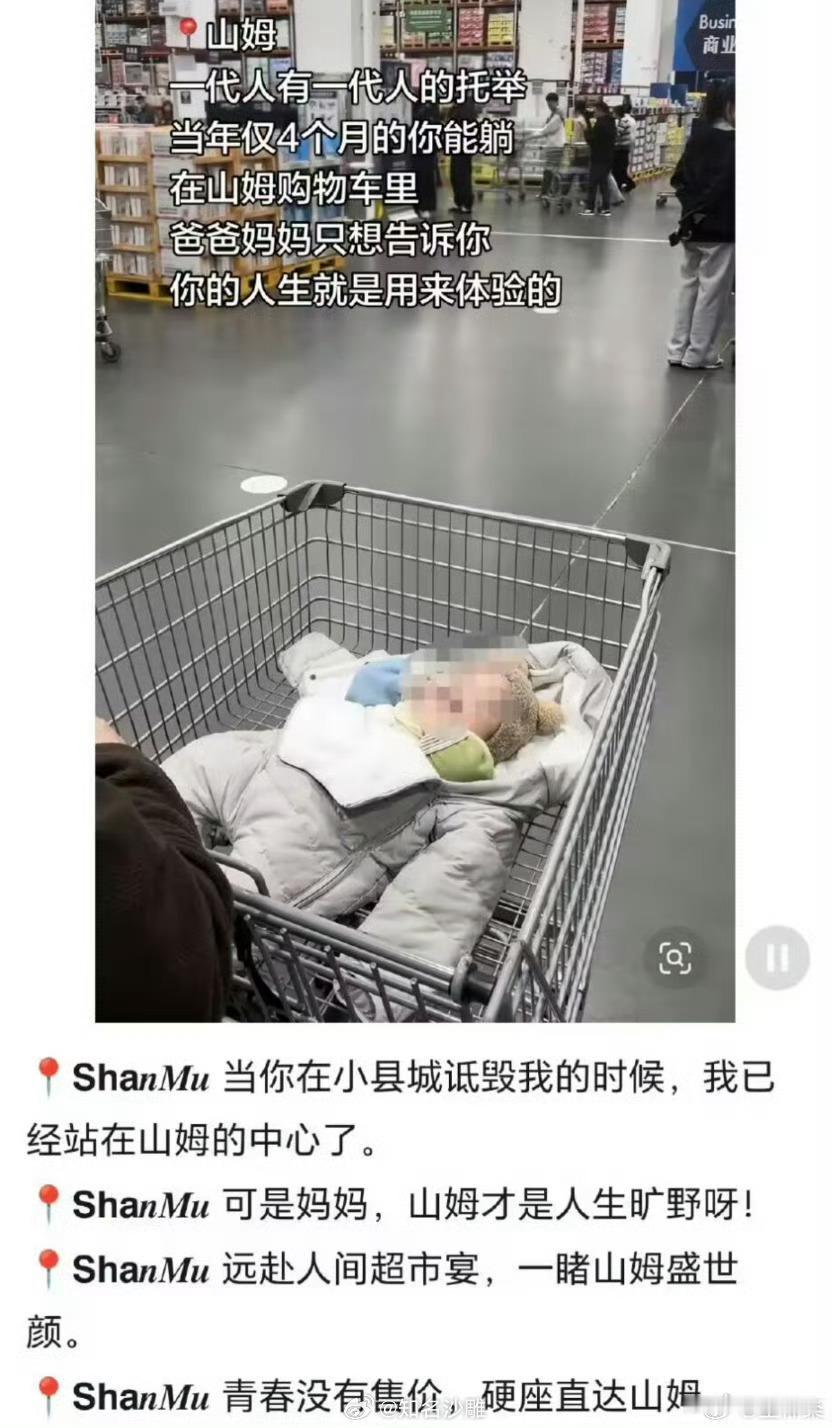 脚趾都能抠出三室一厅了