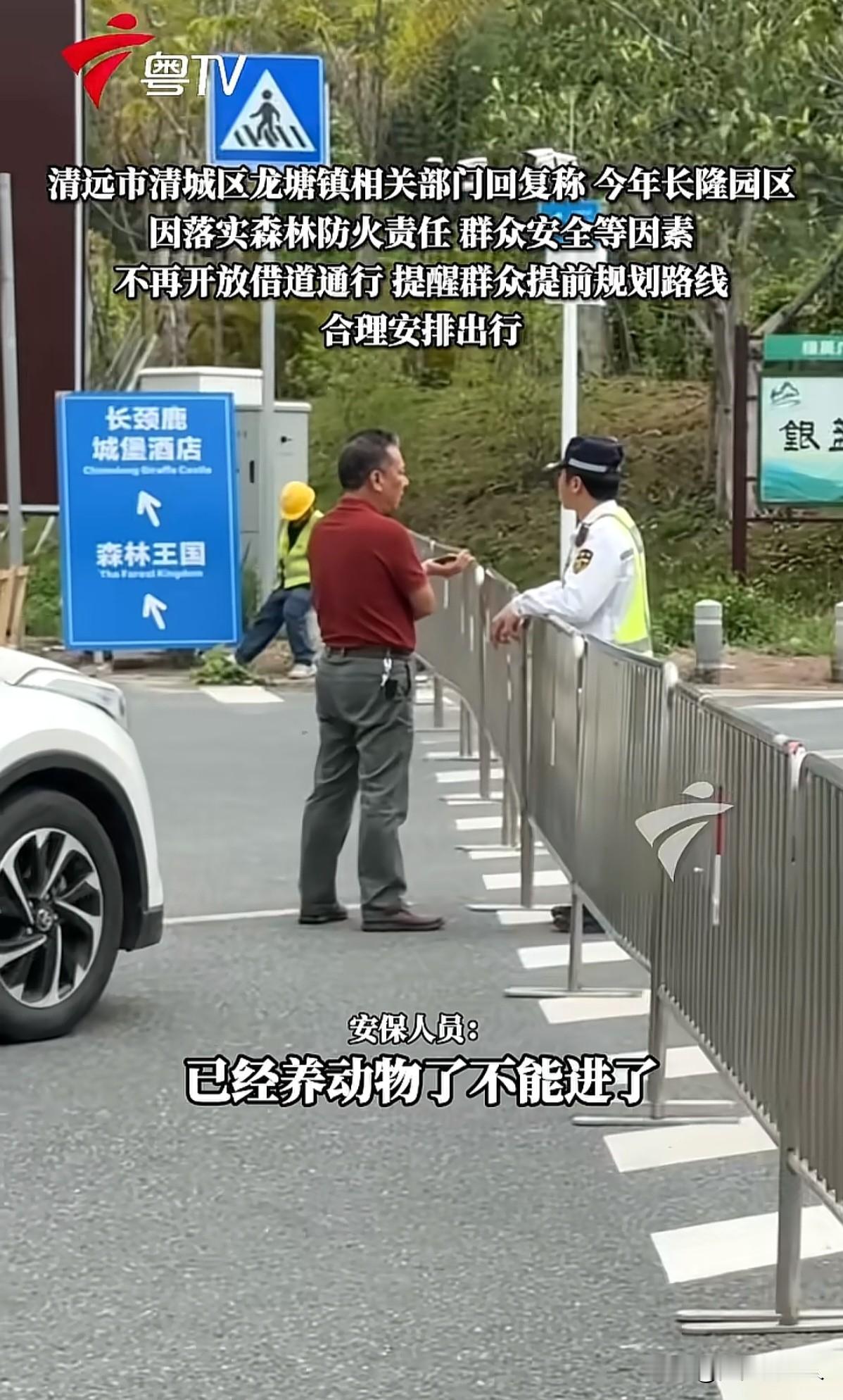 自家百年祖坟变成景区，想借道祭祖被工作人员阻拦，合理吗？事情是这样的：有网