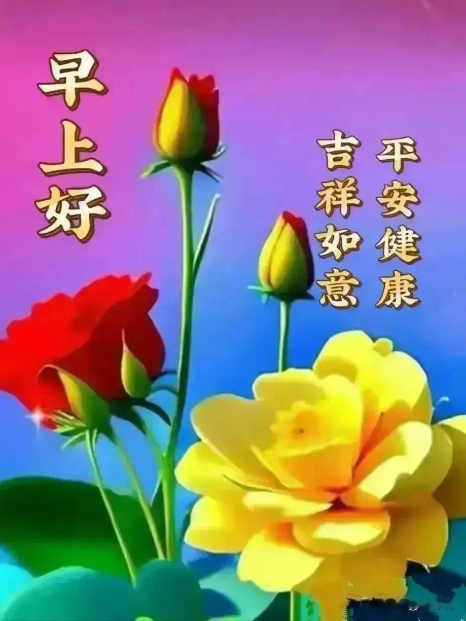 [比心]早安心语[比心]晓浪轻摇防城港，金滩曙色漫晴光。红林鹭影披朝露，古