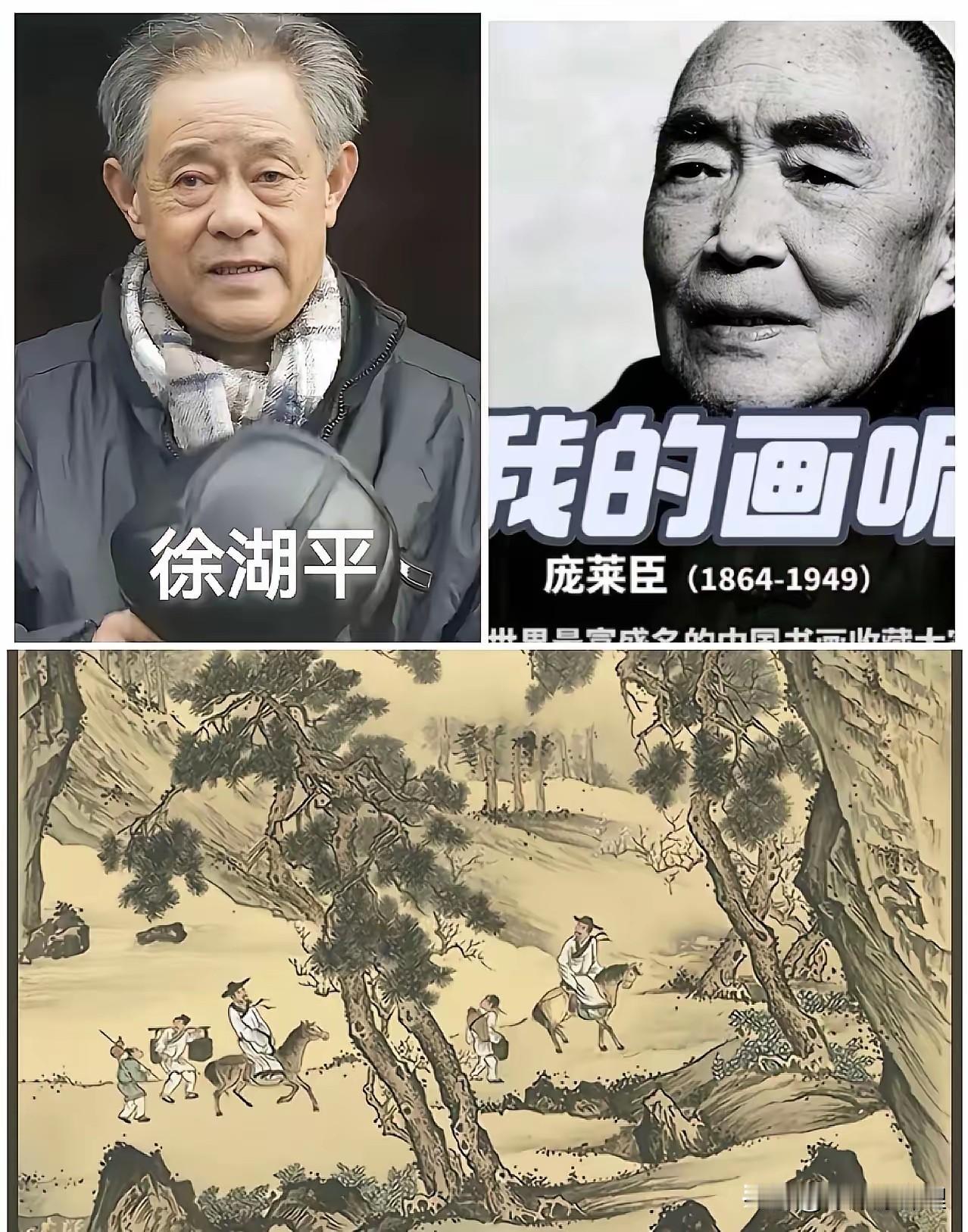 这账本真是不敢细看，越看背脊越凉！1963年的一张借条，把庞莱臣的《松泉图》