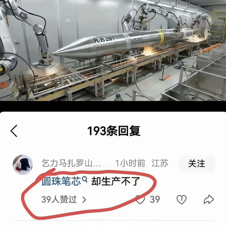 这？都2025了还有这种货？