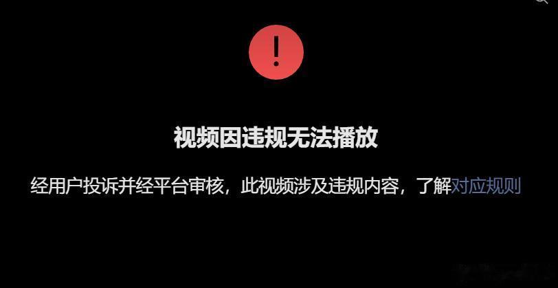 #懂车帝尊界V800测试视频下架#刹车的事，还没完？懂车帝“三台尊界V800刹车踏板断裂”测试视频在