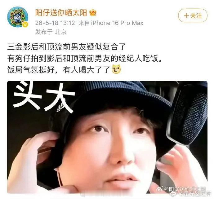 这个瓜都这么明显了，直接报名字不就行了吗？