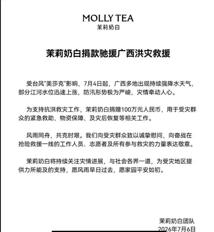 这次，广西遭遇严重洪涝灾害，黄晓明捐款我不意外，肖战捐款我也不意外，唯独让我没有