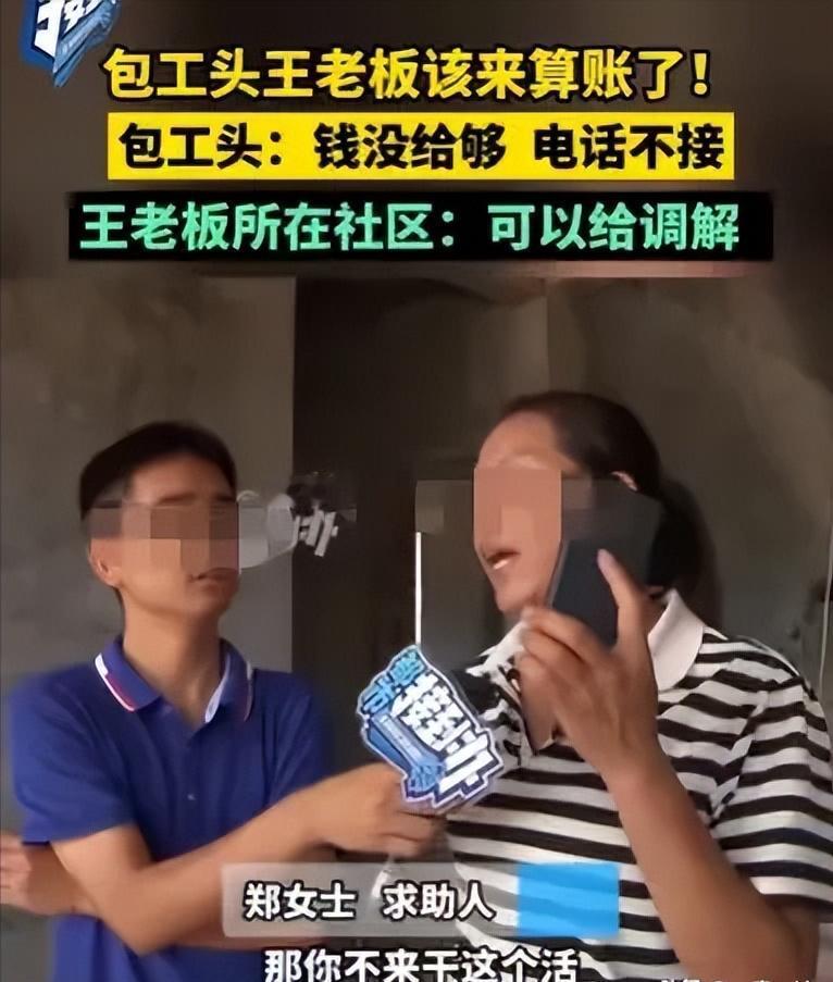 河南开封，女子建房子，包给了一个包工头，他包工包料，本来约定好5%的尾款，等到工