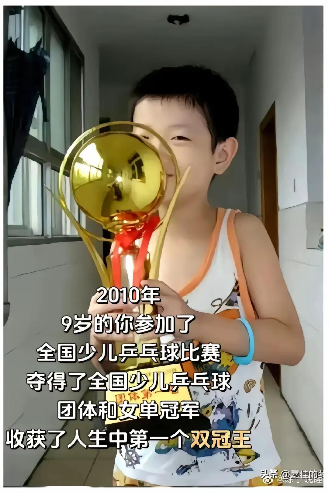 可爱的宝宝，第一次拿冠军，才9岁，想想自家的娃9岁在干嘛呢？莎莎也是一个小不点呀