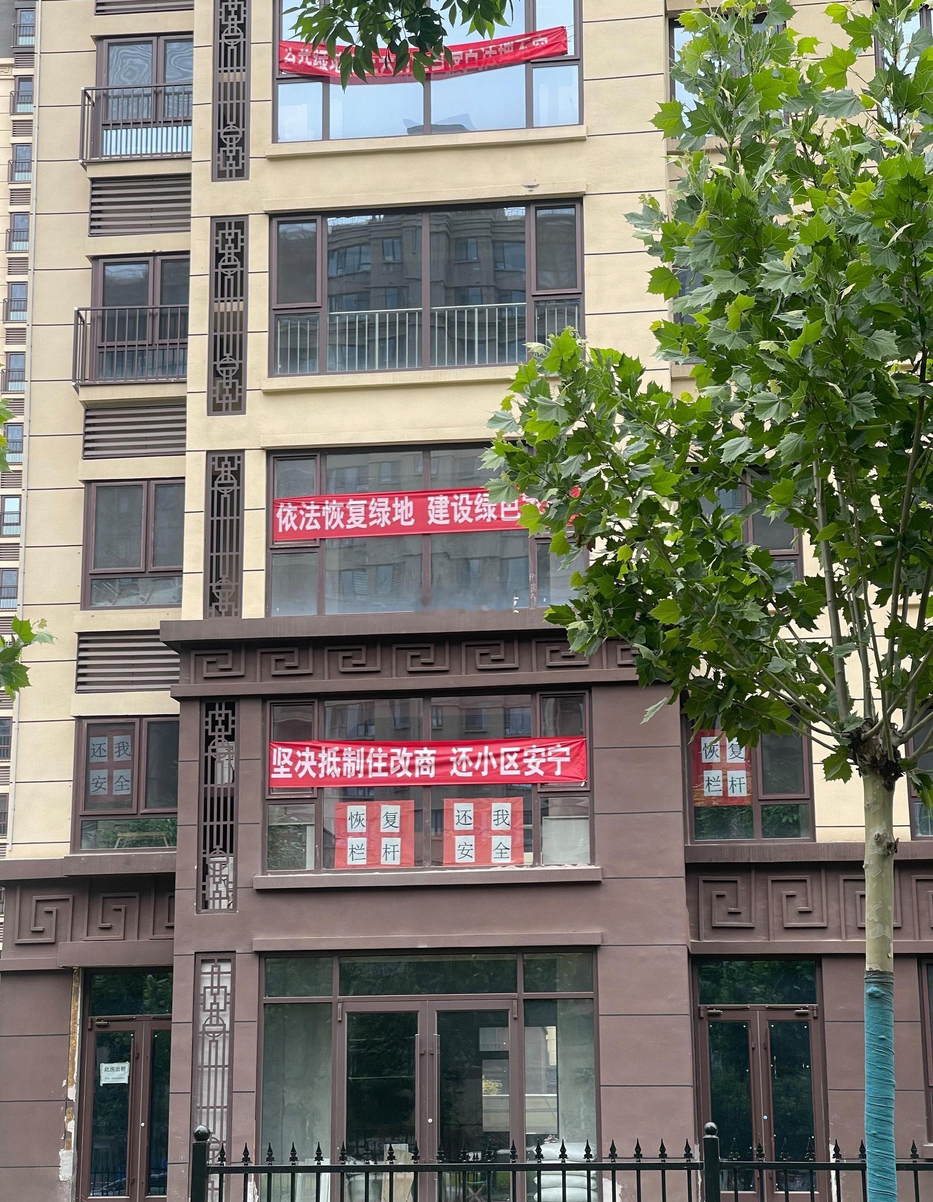 这小区还没卖完，问题就出来了
