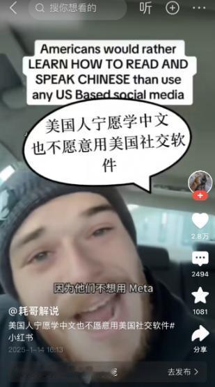 真是杀疯了，小红书开始席卷欧洲了。下载榜上，英国，爱尔兰，丹麦，德国，芬兰，荷兰