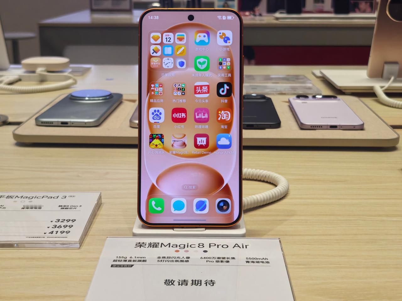 大胆预测一下荣耀Magic8ProAir的价格，具体如下：12G+256G