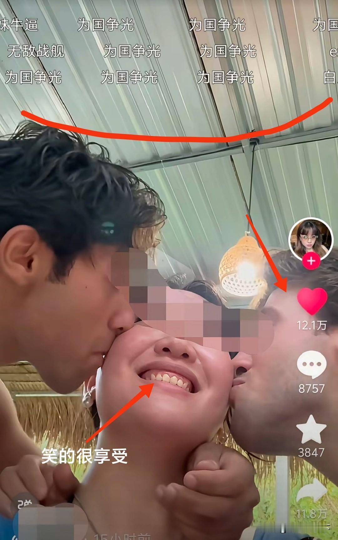 一位女博主在巴厘岛旅游的时候，被两名陌生的外国人亲吻，笑得连牙床都露出来了。这