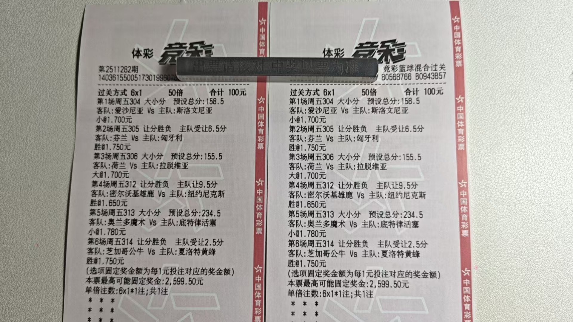 和主任的交锋今天鹿死谁手？？？？