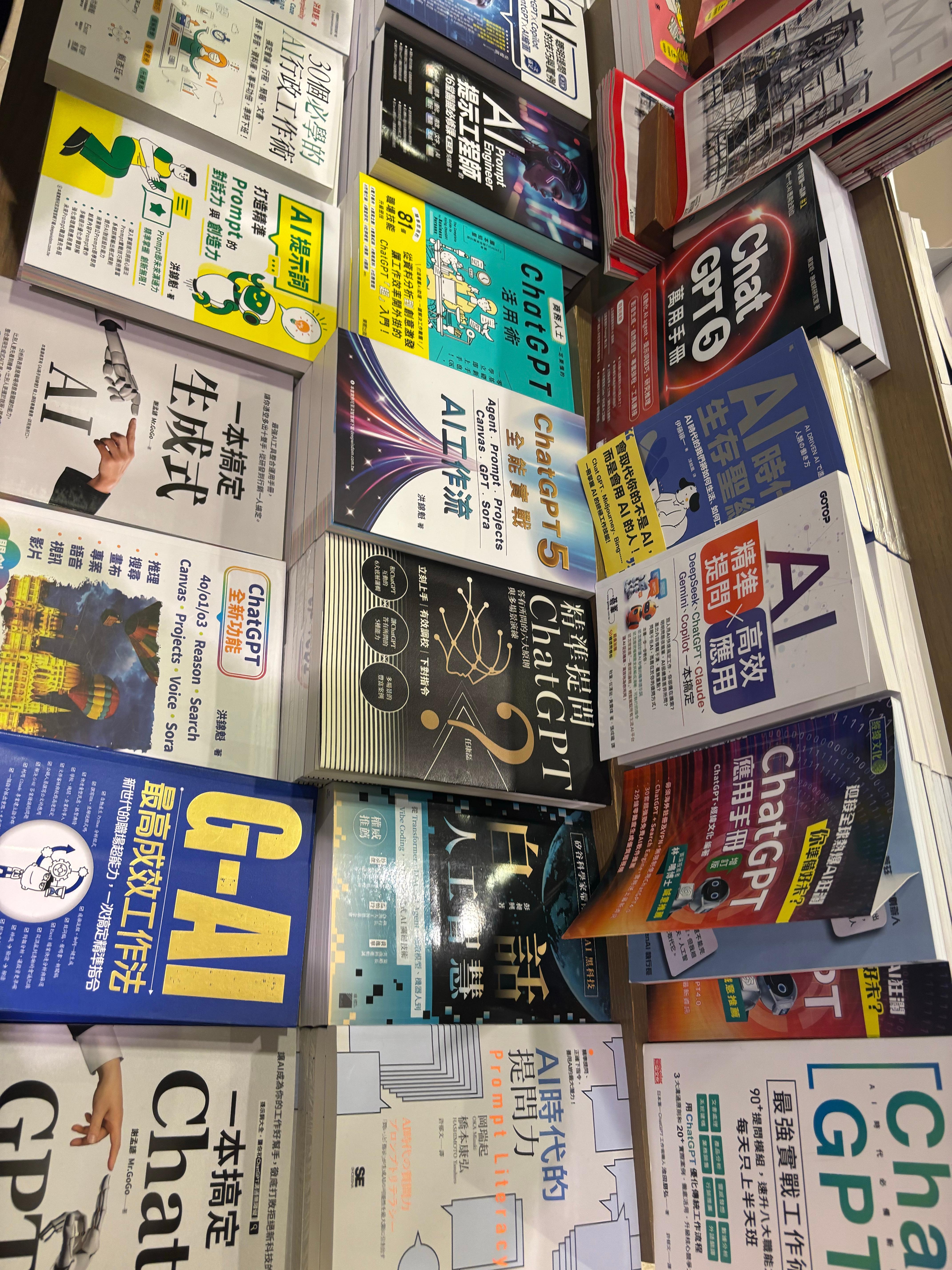 香港很多人工智能的书