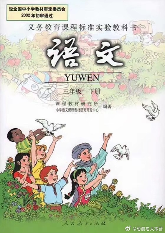 世界本该有的样子