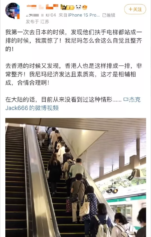 不再崇洋媚外的风终于还是吹到了北京不知道从什么时候开始全国各地的扶