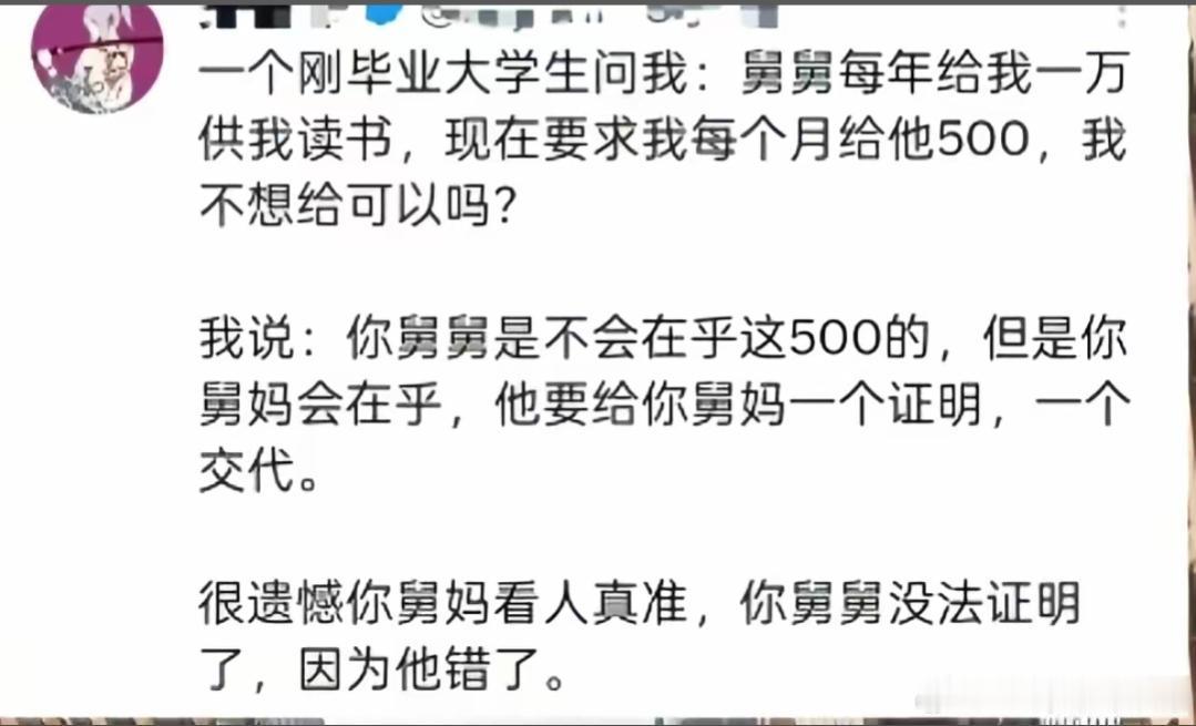 年轻人要懂得感恩，别忘本。