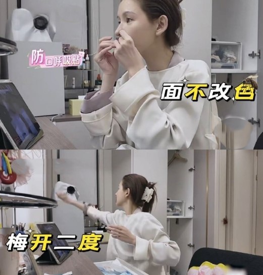 被张予曦抓蚊子的反差萌可爱到了！坐在化妆镜前明明是温柔美女，面对蚊子却手疾眼快一