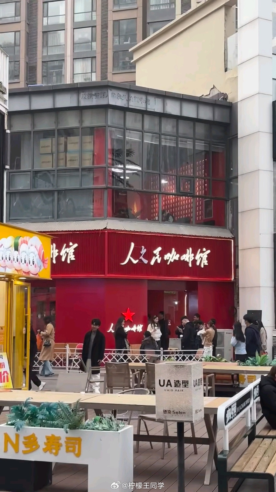 人民咖啡馆更名打着人民的旗号收割人民…价格都快赶上星巴克了…昨天还硬气回应，今天