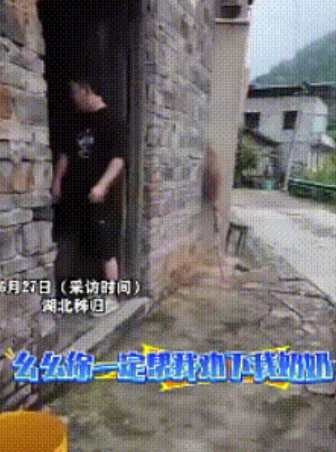 “她这几天饭都吃不下去了！”湖北秭归，一位网友希望大家帮忙，劝劝自己70多岁的奶