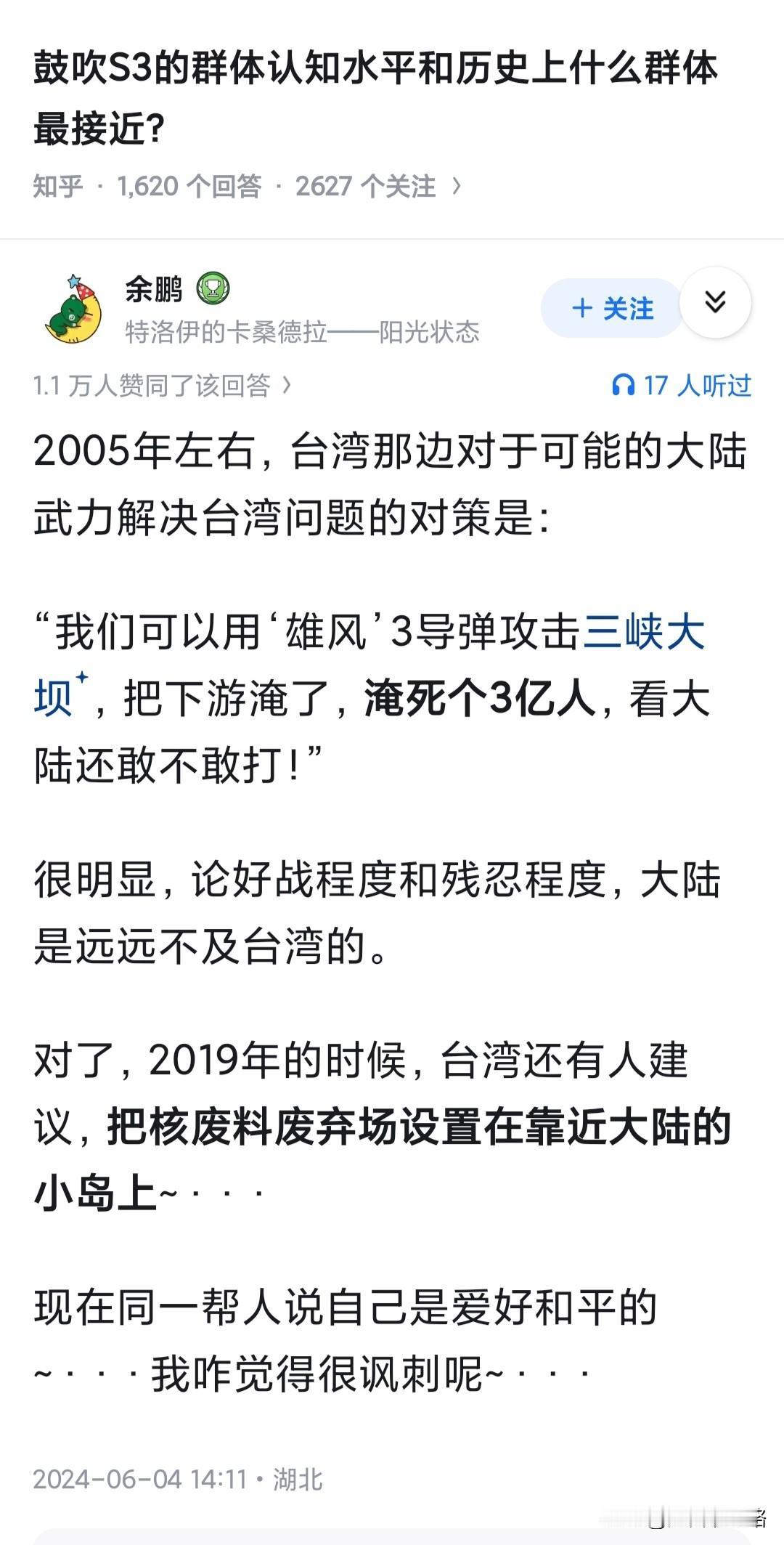 马克沁诞生之后，草原民族都能歌善舞了，那么六代机出来后，海盗民族会怎样呢？有