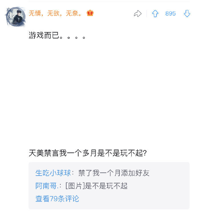 有哪些是你玩王者荣耀自己悟出来的道理？[单身狗]​​​