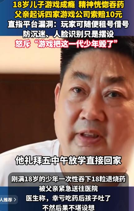 苍蝇不叮无缝的蛋！7月26日观察者网报道，河南南阳，一位平日里沉默寡言的18岁少