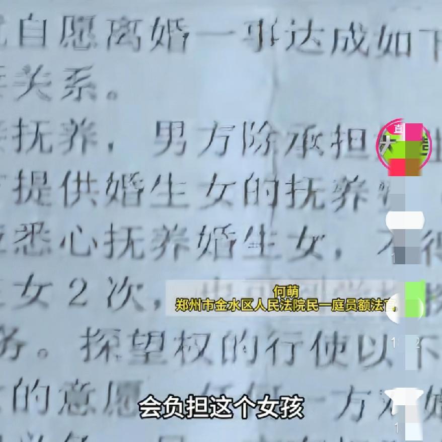 到底该不该付23岁女子读研告父亲索要抚养费被驳回，真不算冤！父亲月入才400