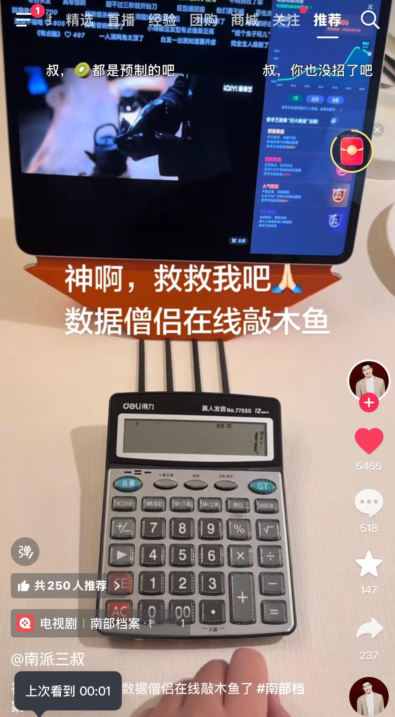 你只需要放一点未删减其他我自有办法