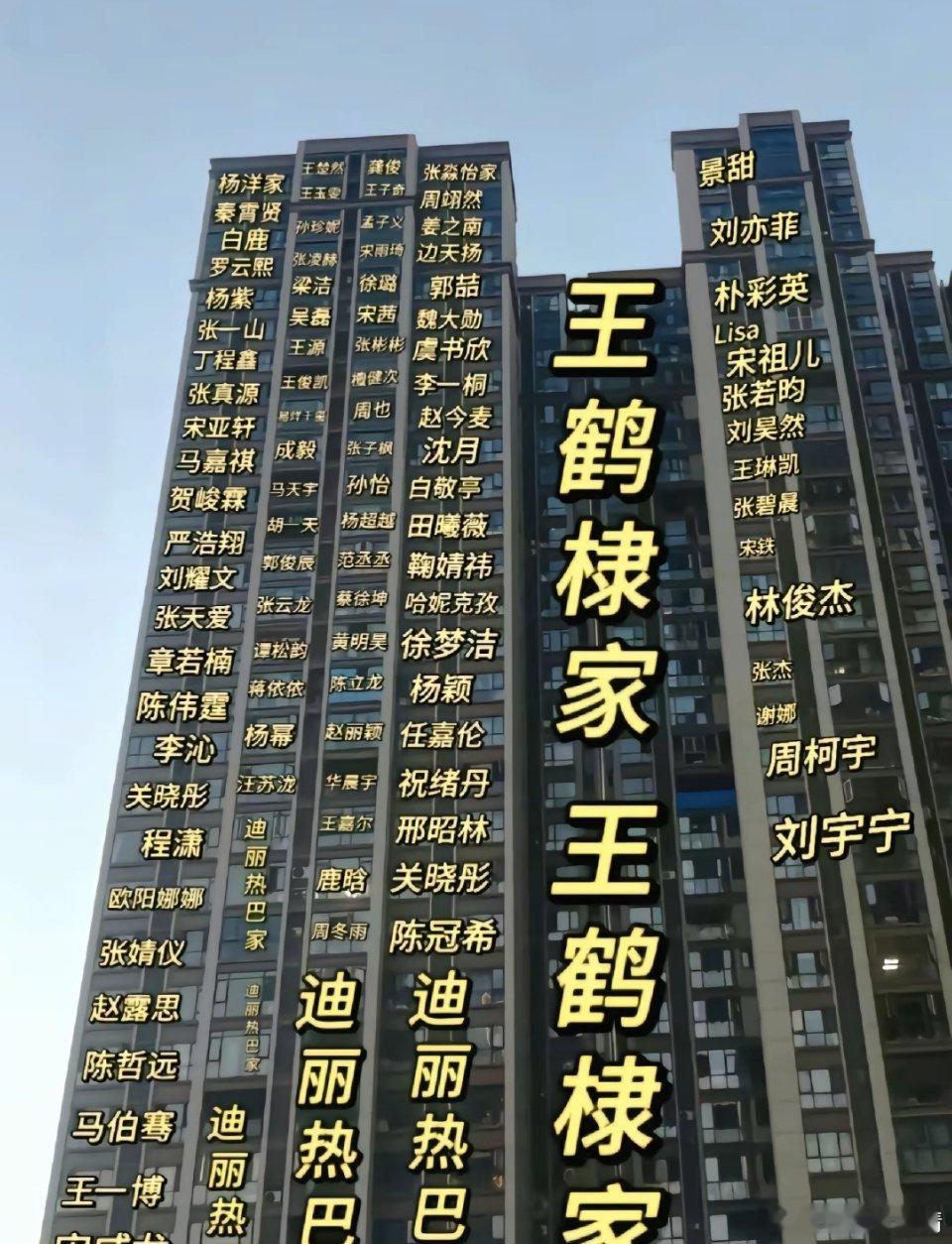 你想住在谁家？​​​