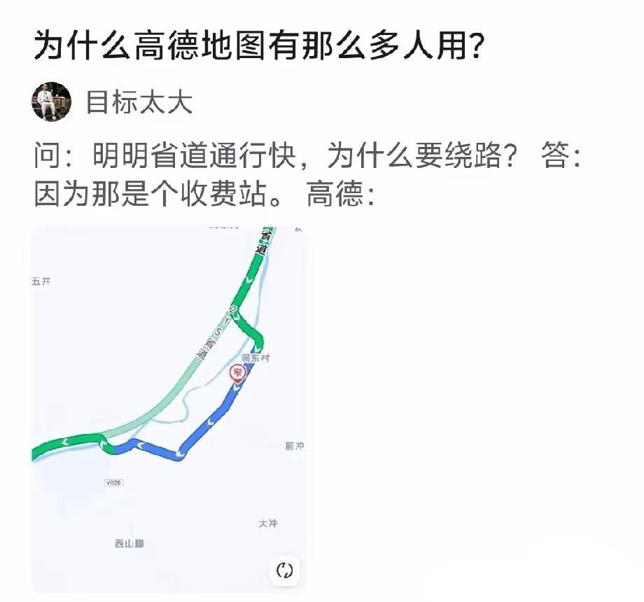 谁站在人民的角度，谁就会获得老百姓的拥护，这就是地图圈的高雪峰。