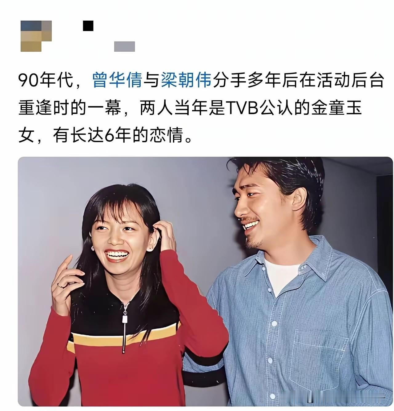 刘嘉玲估计头都大了，这吃醋还是不吃醋好啊？[捂脸哭][捂脸哭]