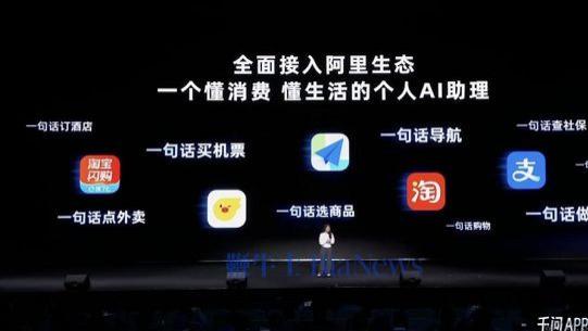 进入AI时代, “App工厂”不再是字节专属