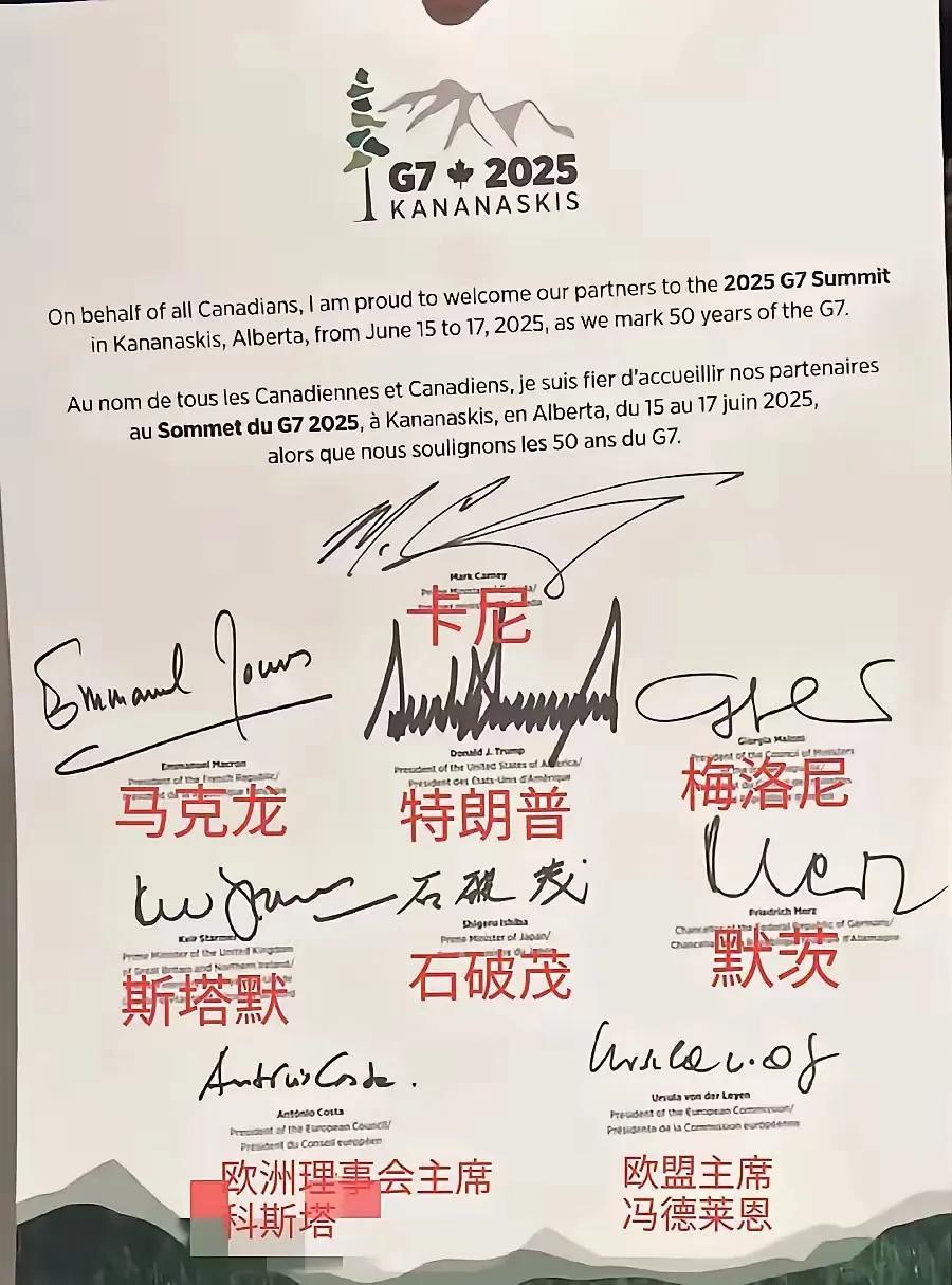 G7峰会的签到簿照片在网上火了，最抢镜的是日本首相石破茂的签名。别人都用自已母语