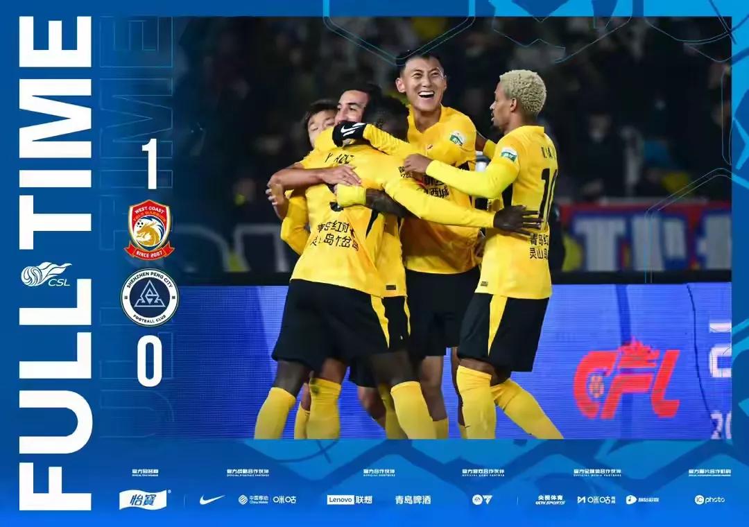 青岛西海岸战深圳新鹏城不容有失郑智很理智守门员换上刘世博也是对年轻守门员