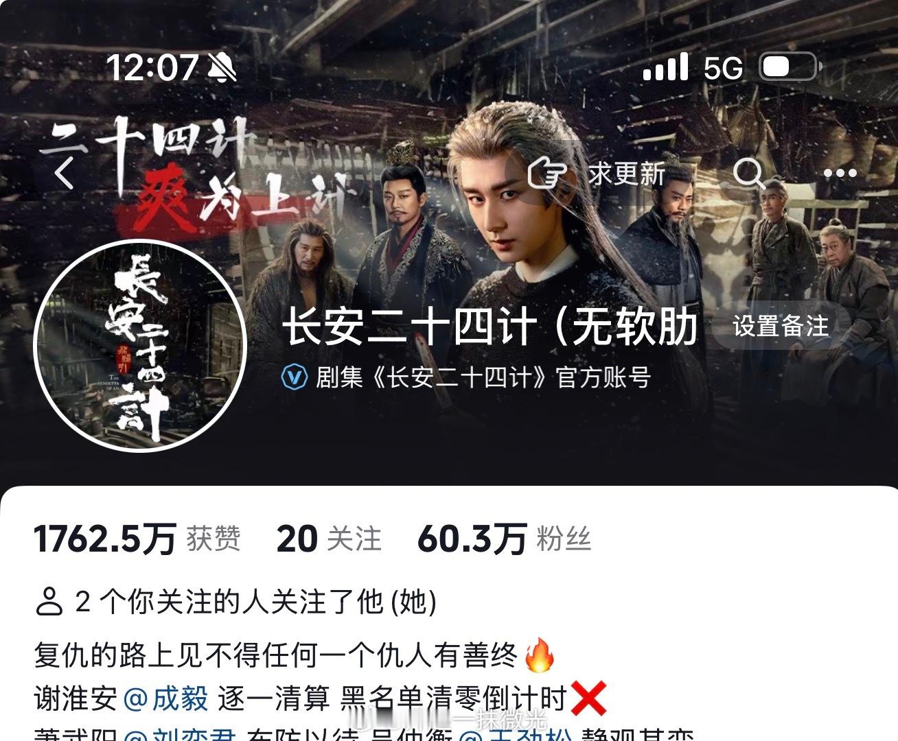 改名了，妹妹死了，没有软肋了，彻底疯了