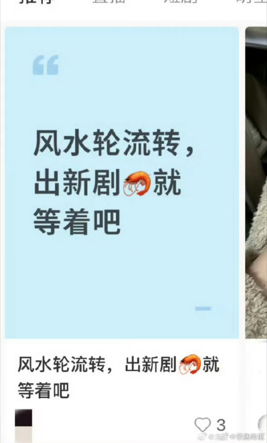 笑的，之前人电影电视上时干得还少吗？​​​