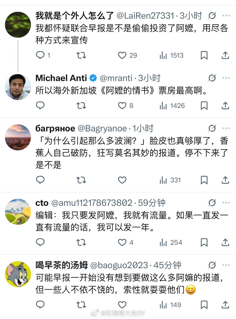 联合早报，根本停不下来：