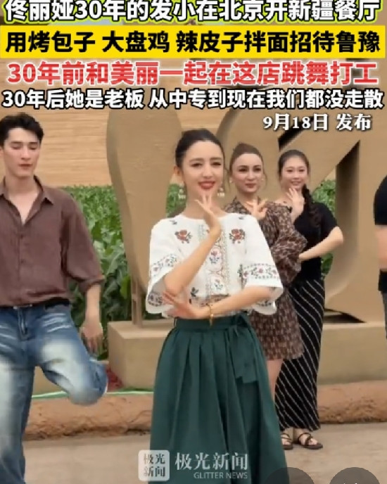 佟丽娅带鲁豫去发小的小店吃饭，两个人友谊是真好。看视频里，两个人都长得漂亮，佟丽娅那一口新疆话特别好