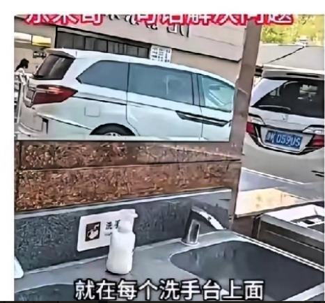 胖东来免费洗手液老丢，员工跑去找于东来汇报。你猜于东来第一句话问的是什么？他问：