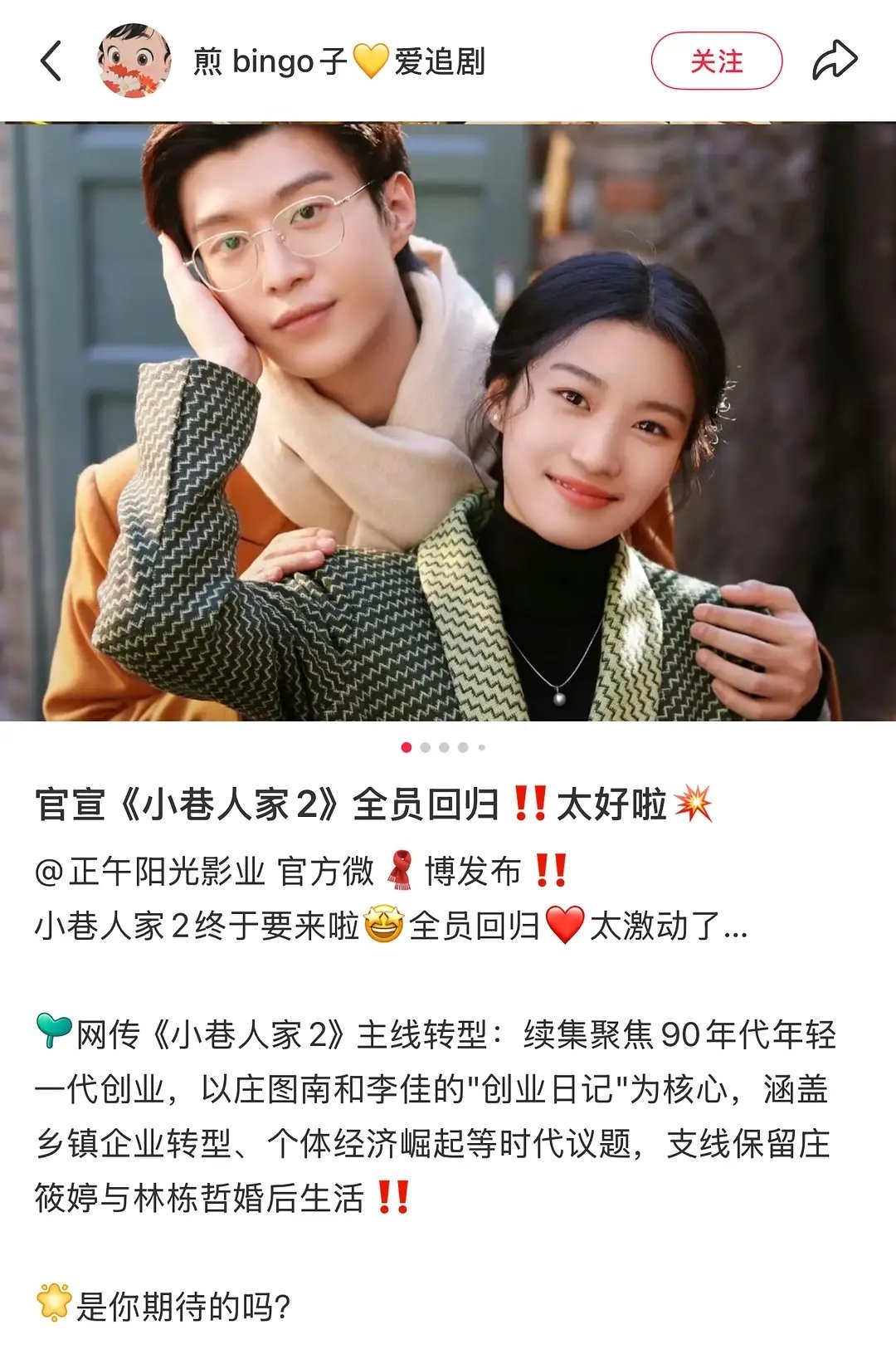 无人在意的角落，演技最烂最想快进的一对成主角了,。。。。怎么想的,范丞丞卢昱晓会