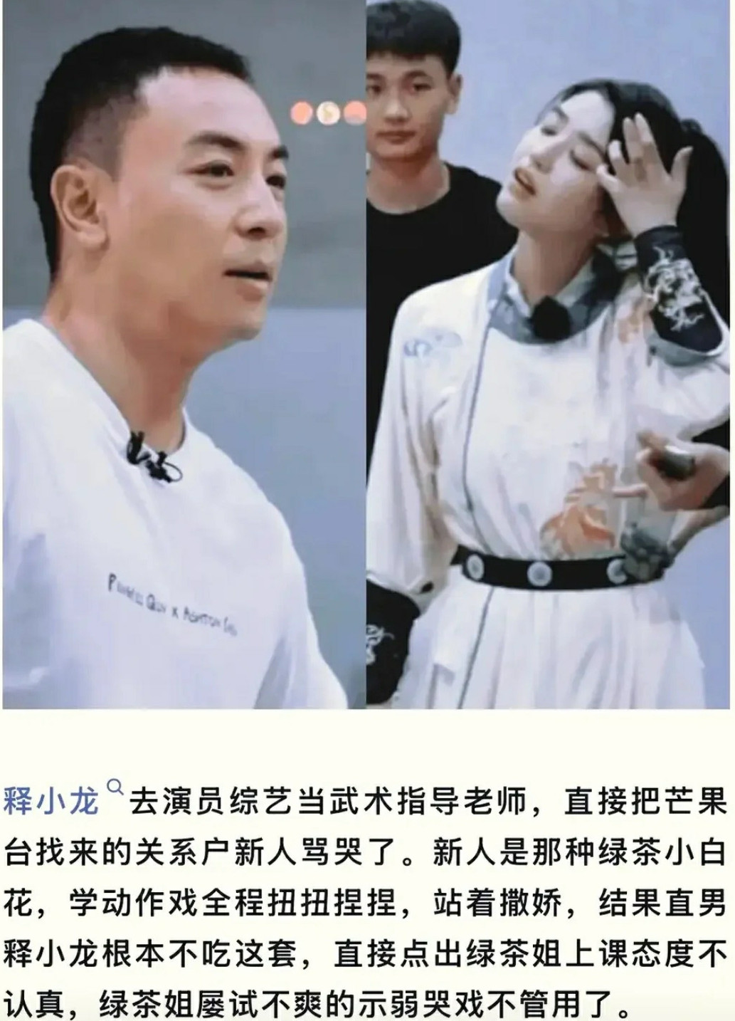 叼着奶瓶混江湖的人，这种小伎俩不行