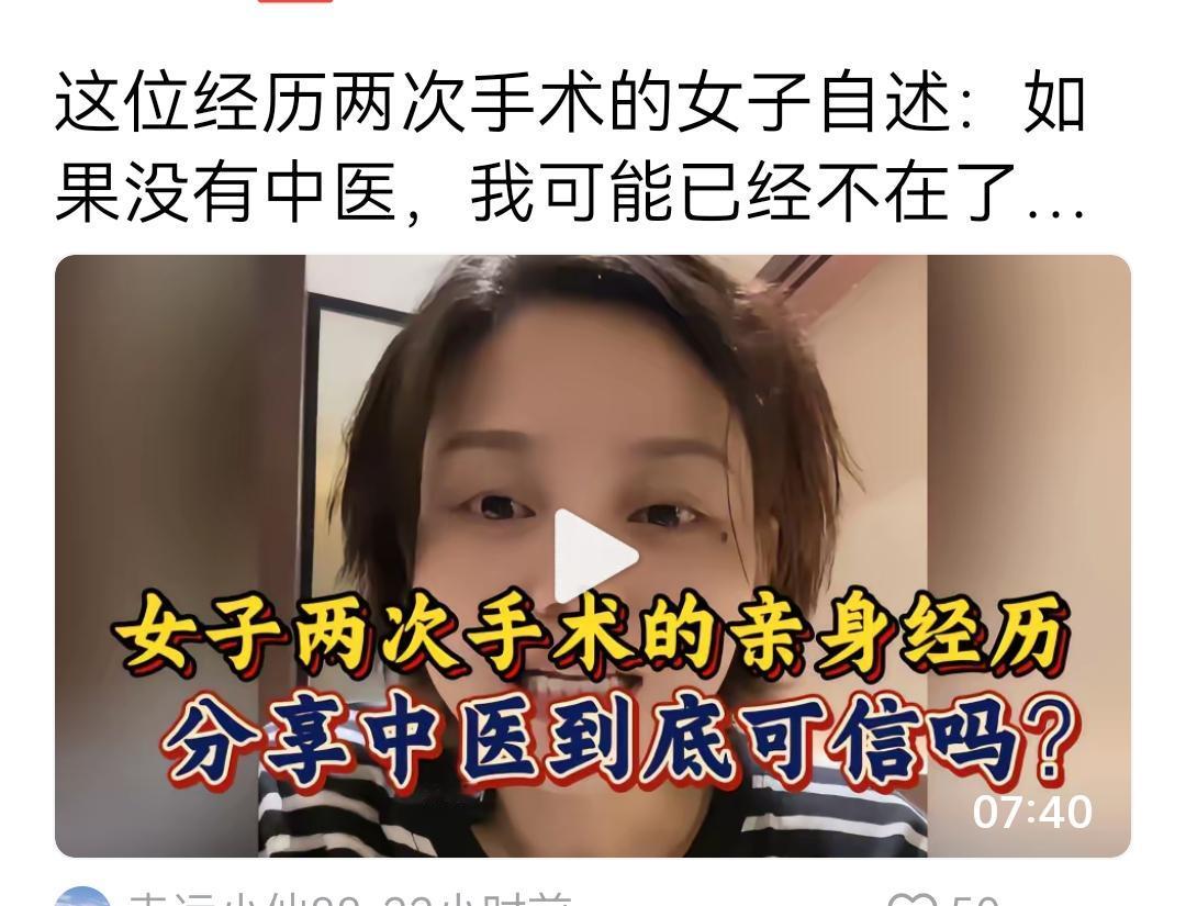 “如果没有中医，我可能已经不在了”，这跟“如果没有中医，中华民族就不可能延续下来