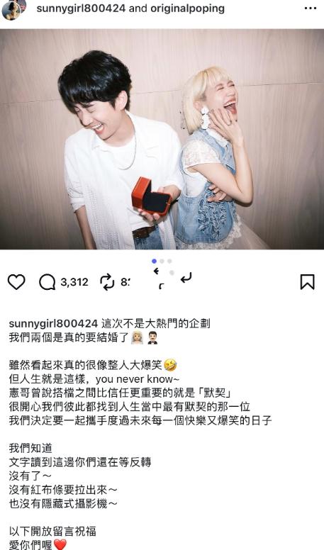 恭喜！陈汉典和Lulu官宣结婚了，这对情侣的结合让人属实意外，不过小S还没有送祝