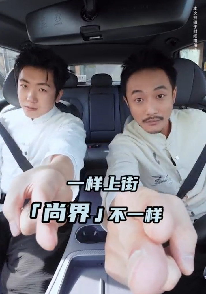 防止还有人不知道我们尚界H5车主开车多有梗，推荐大家都去看外星从的小剧场，张兴朝