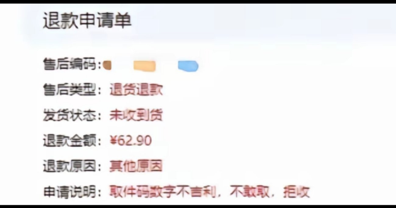 听说电商客服是世界上最难做的工作​​​