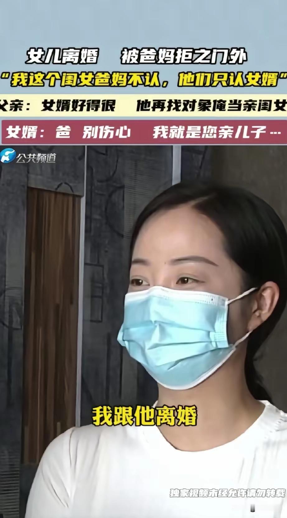 河南商丘，一女子与丈夫闹矛盾，闹离婚，原因是男子老实木愣，不懂浪漫。自己长相漂亮