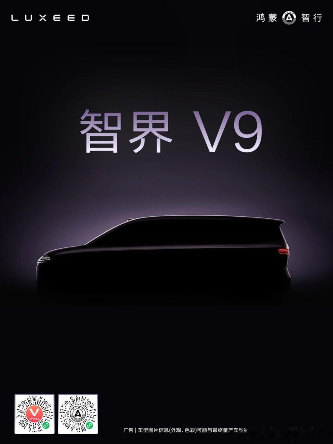 我自认对提前看过的（发布前）一些鸿蒙智行车型销量的看法还是比较准确的。战绩可查：