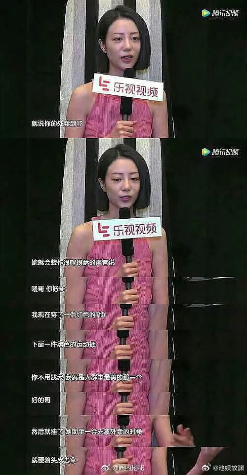 说实话有点mean了