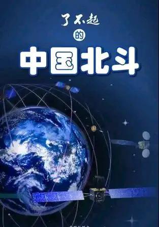 我国周边各国使用的都是什么导航？1.泰国：用的导航?答案：中国北斗2.越