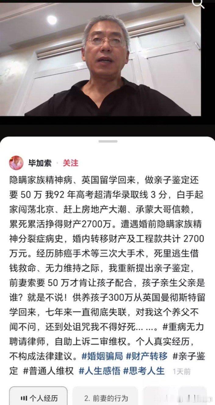 #人间罗曼蒂克#​